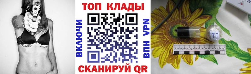 Продажа наркотиков Холм Марихуана НБОМе ГАШИШ Мефедрон КОКАИН СОЛЬ