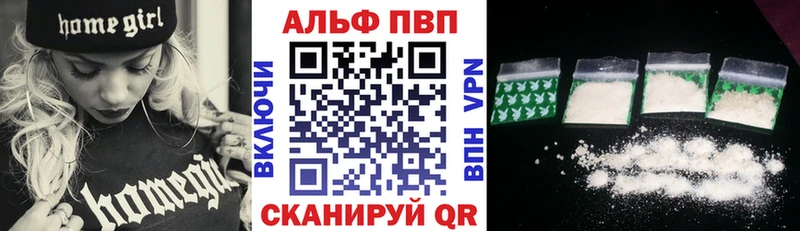 blacksprut tor  где можно купить наркотик  Холм  Alpha PVP VHQ 