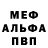 БУТИРАТ GHB Virjillo