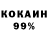 КЕТАМИН VHQ Ibragim Uzunalov