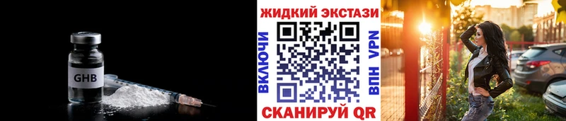 БУТИРАТ BDO  Холм 