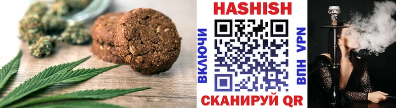Еда ТГК конопля Холм
