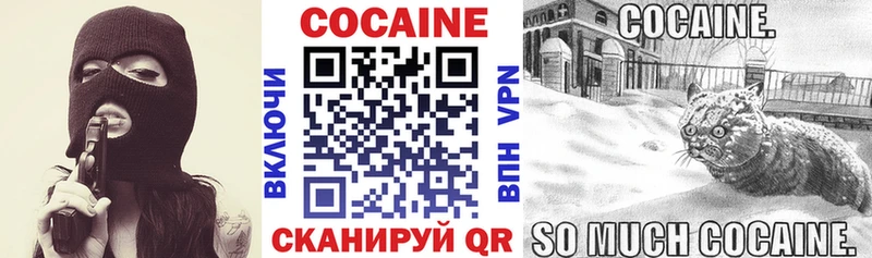 Cocaine Columbia Холм