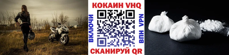 Кокаин FishScale  Холм 