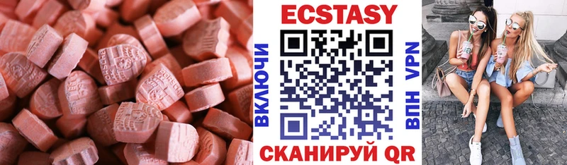 цена   Холм  Ecstasy диски 