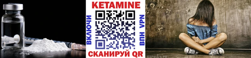 купить закладку  ссылка на мегу маркетплейс  сайты даркнета официальный сайт  Холм  Кетамин ketamine 