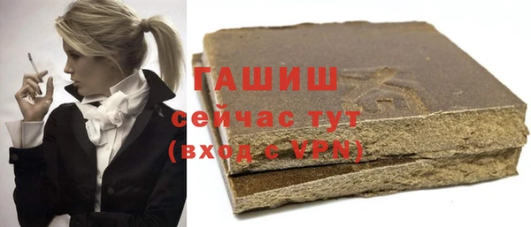 шишки Алексин