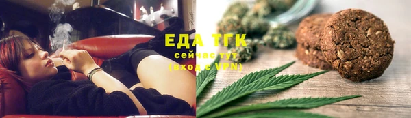 ПСИЛОЦИБИНОВЫЕ ГРИБЫ Пролетарск