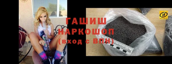 шишки Алексин