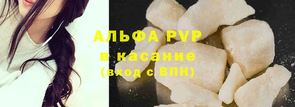 прущие крисы Алексеевка