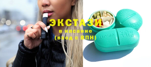 ПСИЛОЦИБИНОВЫЕ ГРИБЫ Пролетарск