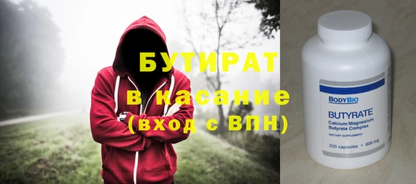 шишки Алексин