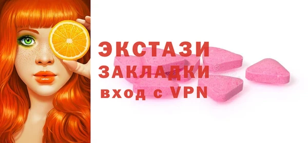 шишки Алексин