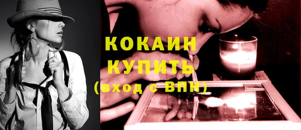 кокаин VHQ Протвино