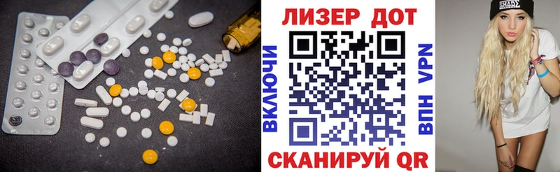 наркота  Холм  Лсд 25 экстази ecstasy 