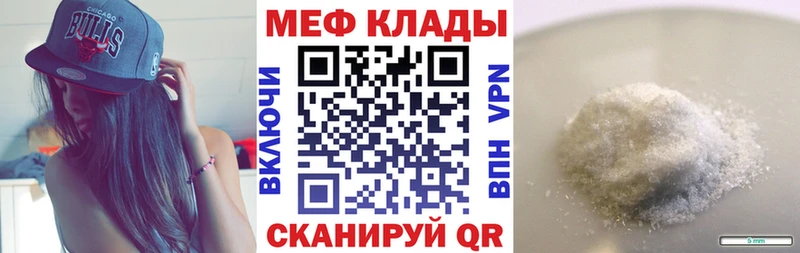 Меф 4 MMC  купить наркотики сайты  Холм 