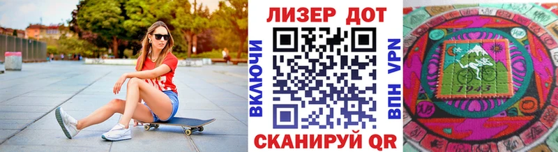 наркота  Холм  это как зайти  Марки 25I-NBOMe 1500мкг 